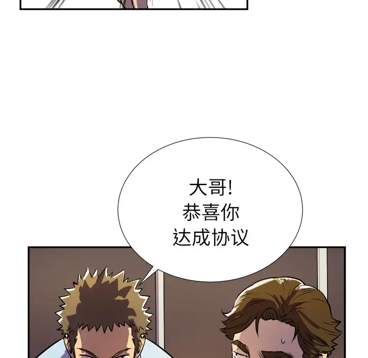 拜托了人妻第0章