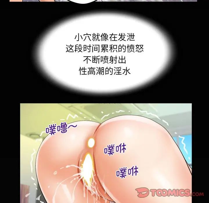 阿姨第85话