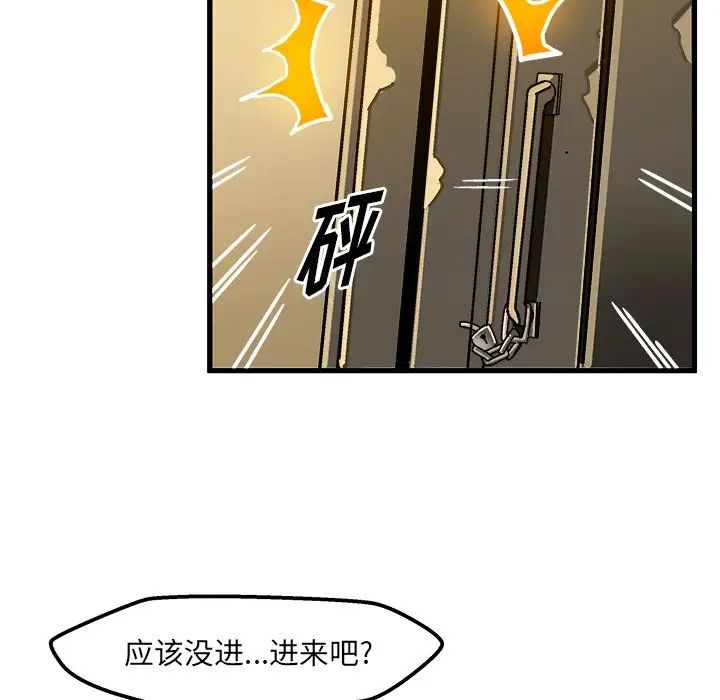 绘写你我的纯真第36话