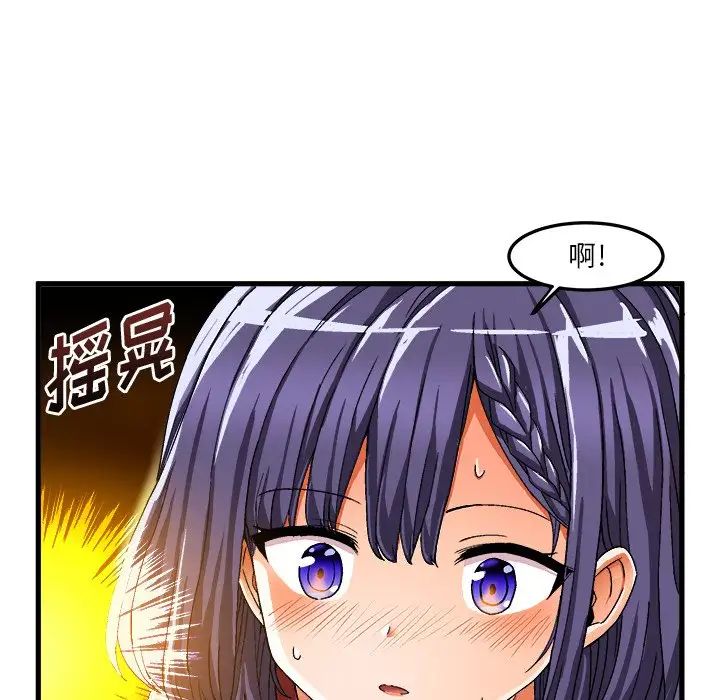 绘写你我的纯真第36话