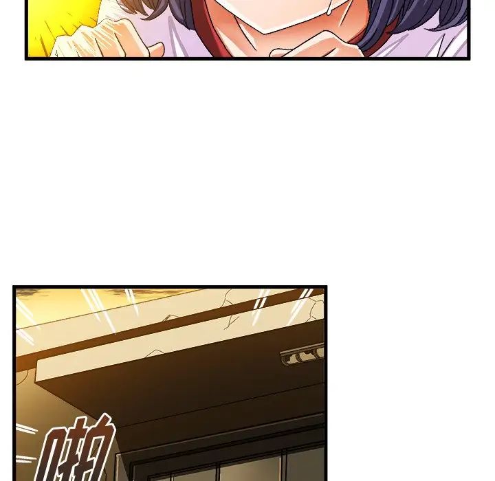 绘写你我的纯真第36话