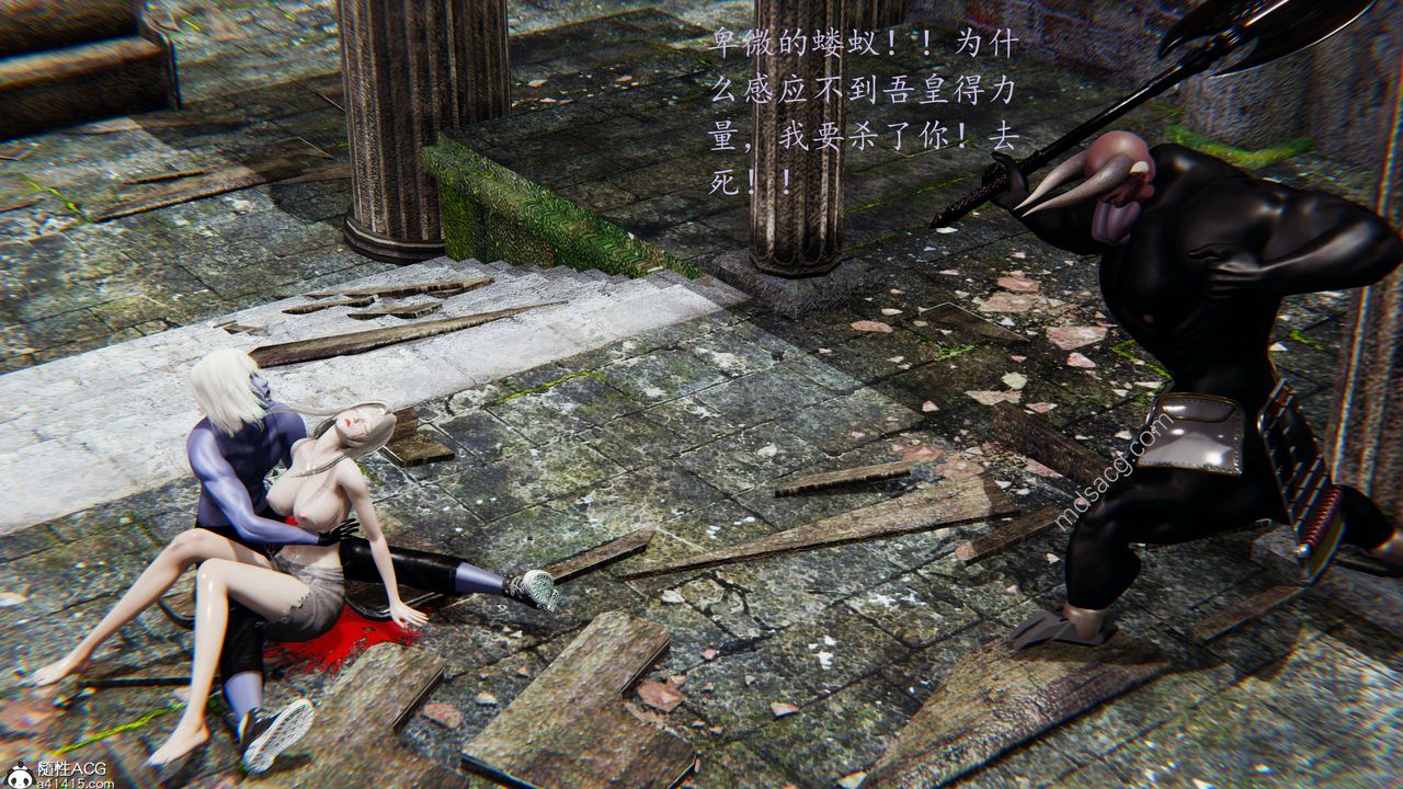 [3D]异界-我为人皇05-最后的阴谋