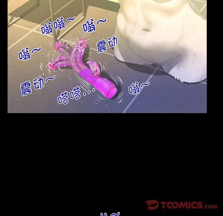 阿姨第86话