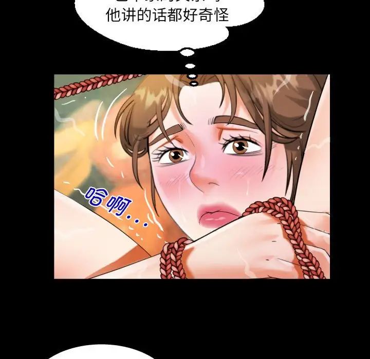 阿姨第86话