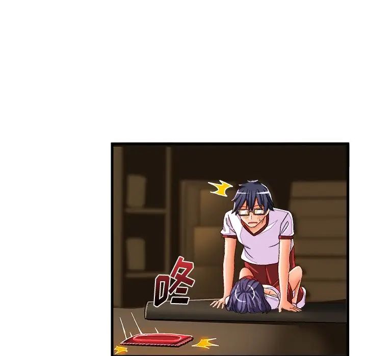 繪寫你我的純真第36话