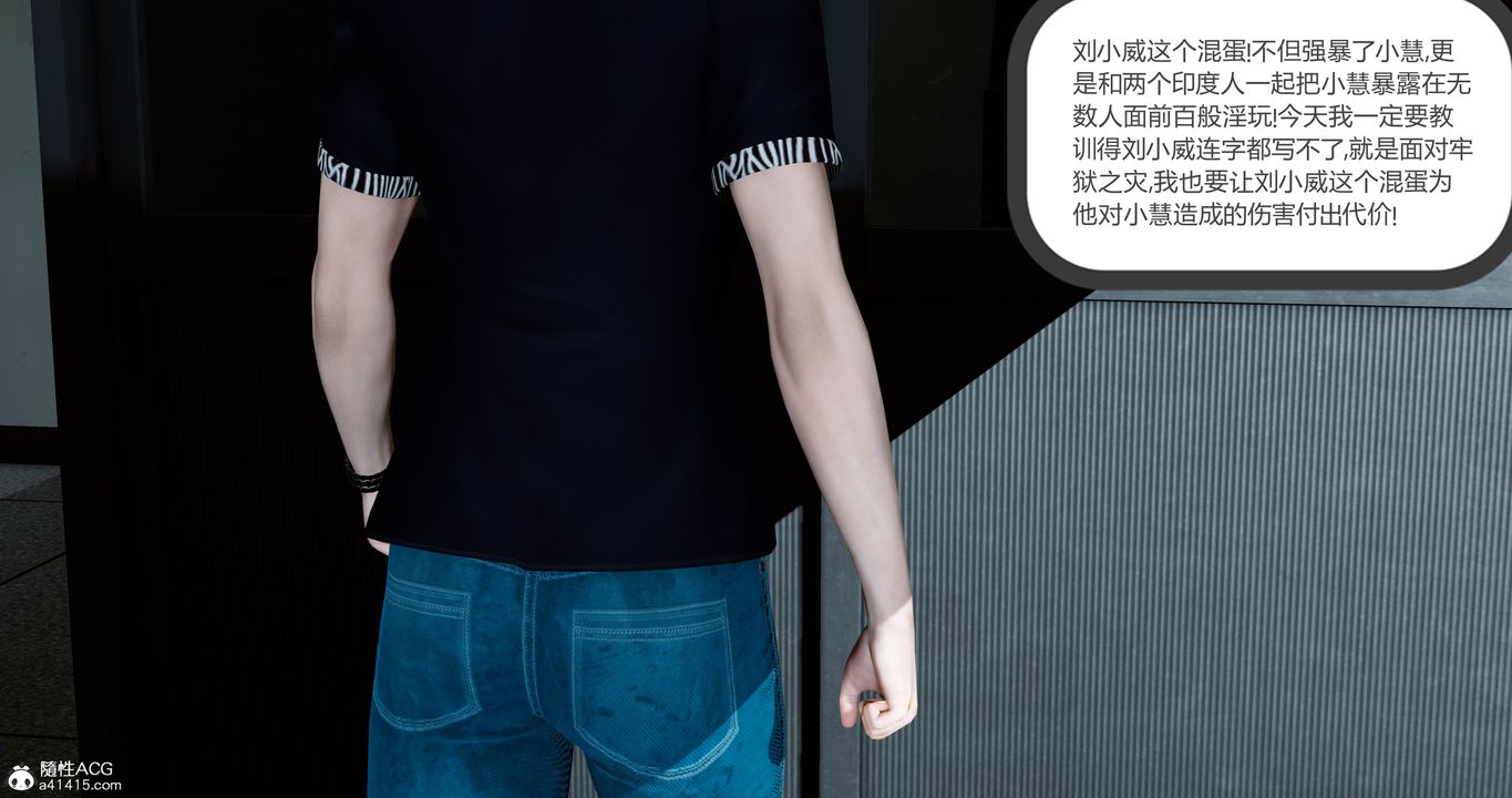 [3D]女友故事第27话