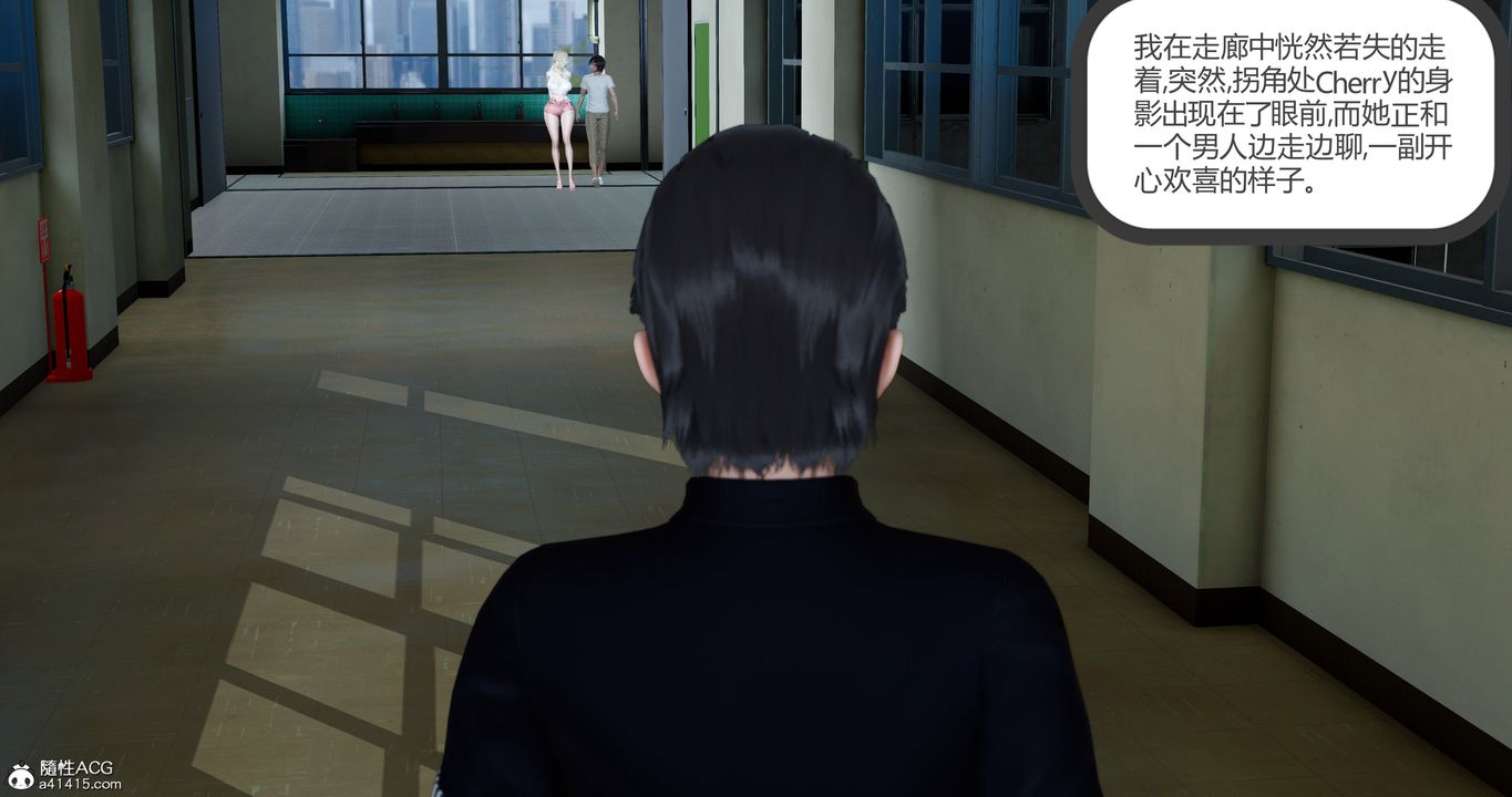 [3D]女友故事第27話