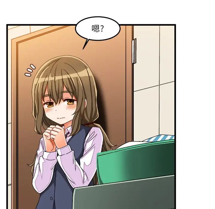 绘写你我的纯真第37话