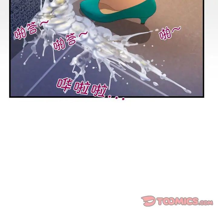 阿姨第86话