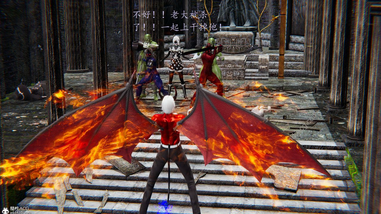 [3D]异界-我为人皇06-我为邪神