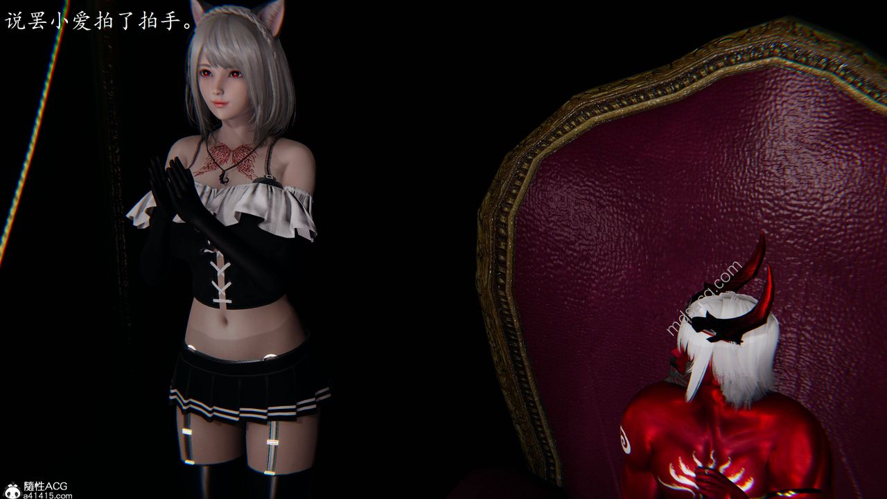 [3D]异界-我为人皇06-我为邪神