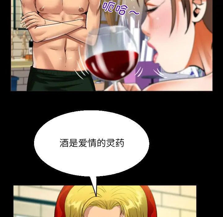 阿姨第87话