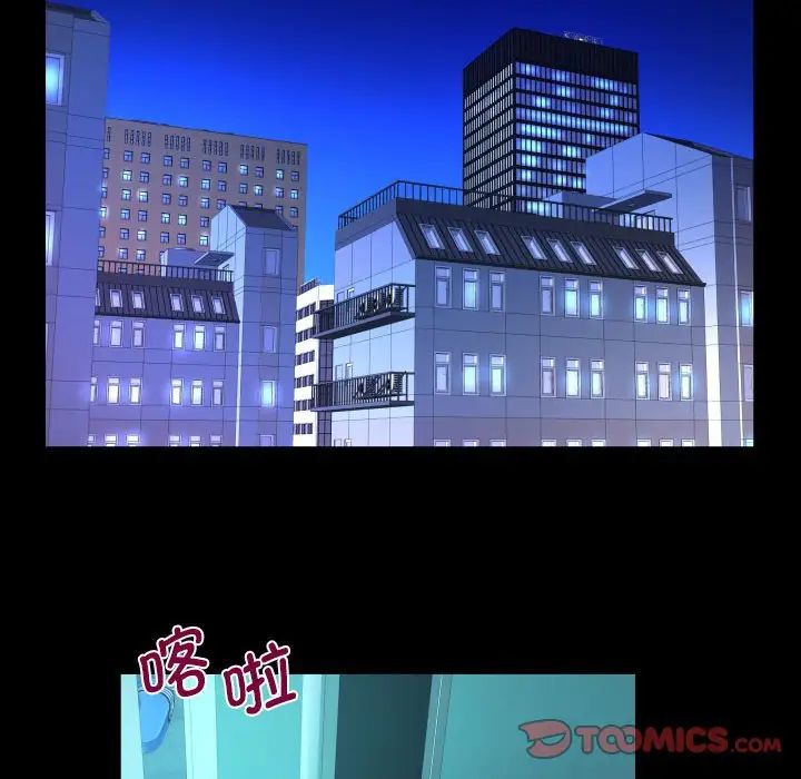 阿姨第87话