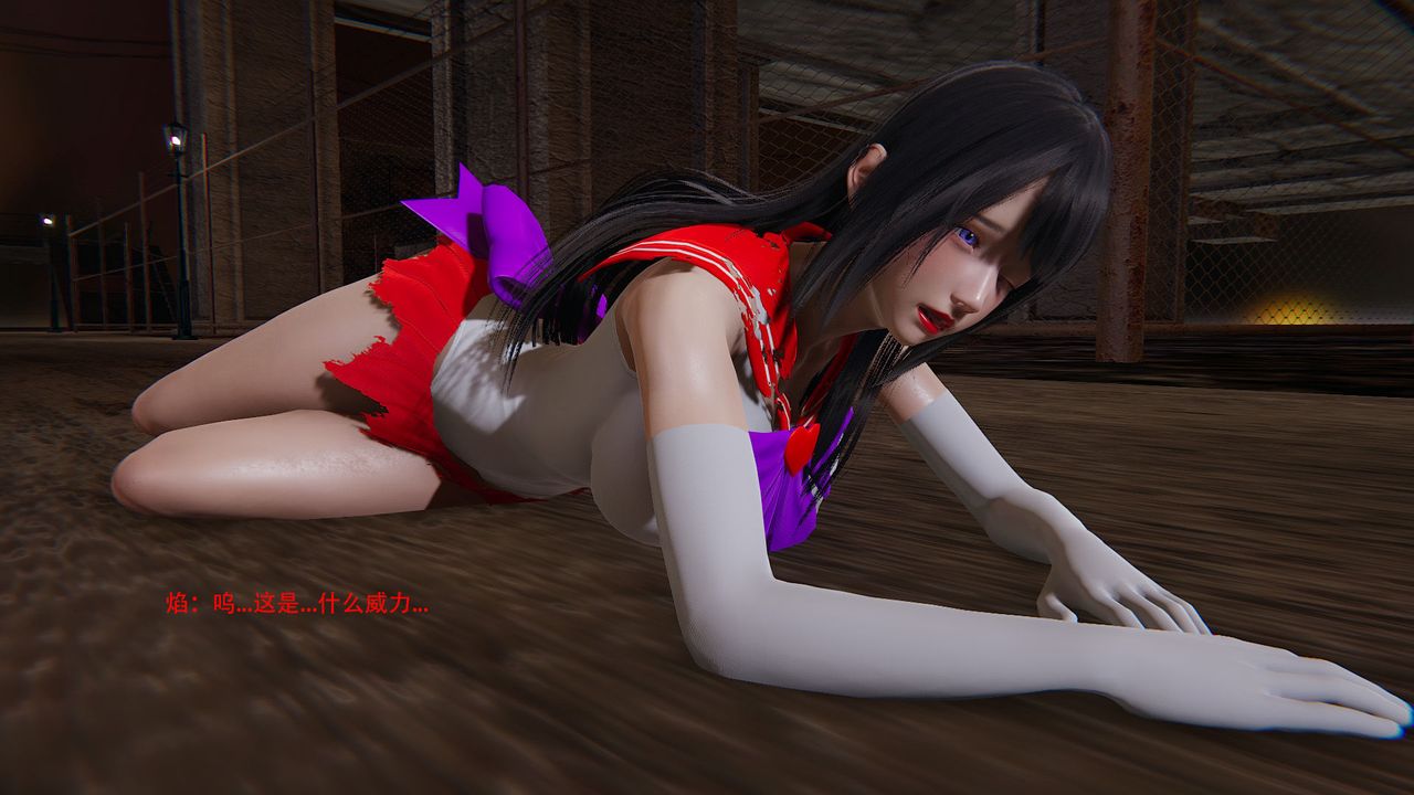 [3D]魔法少女短篇第01話