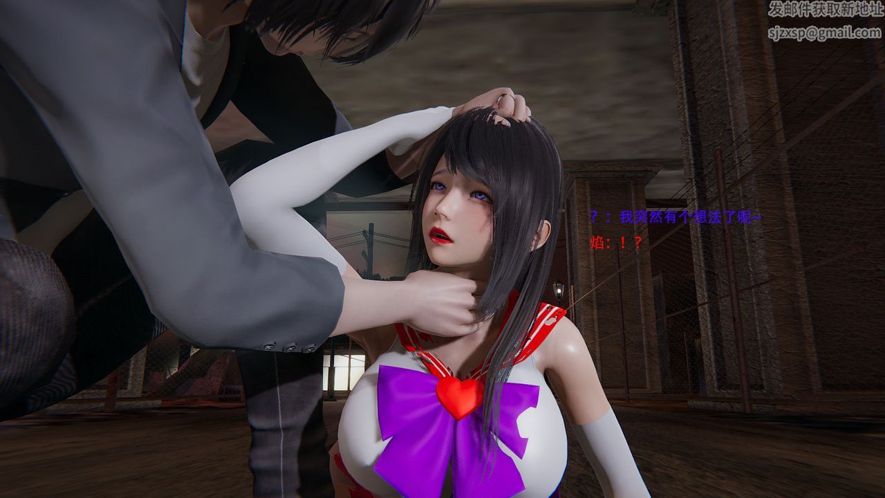 [3D]魔法少女短篇第01话