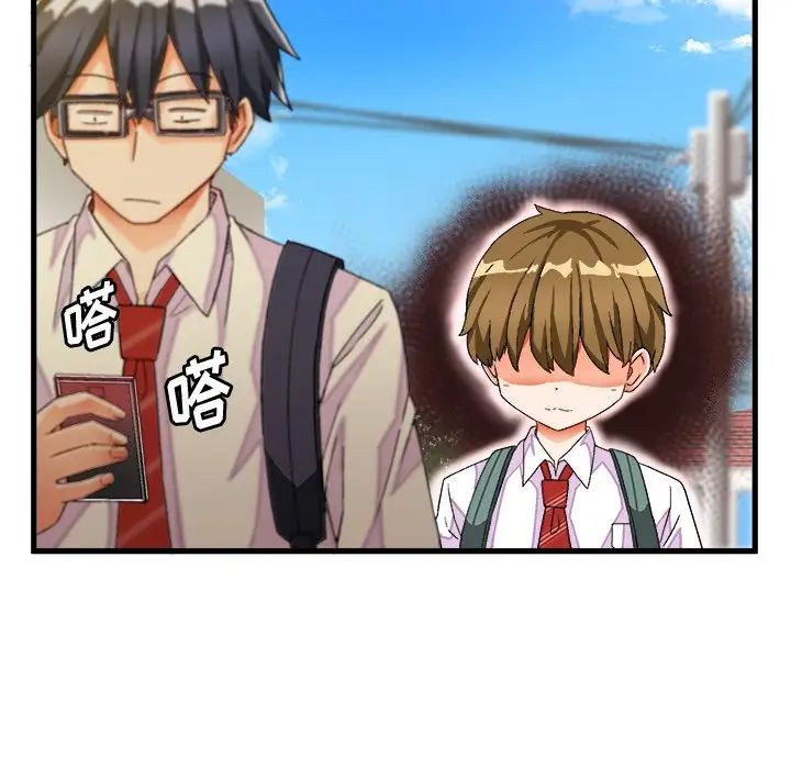 绘写你我的纯真第38话