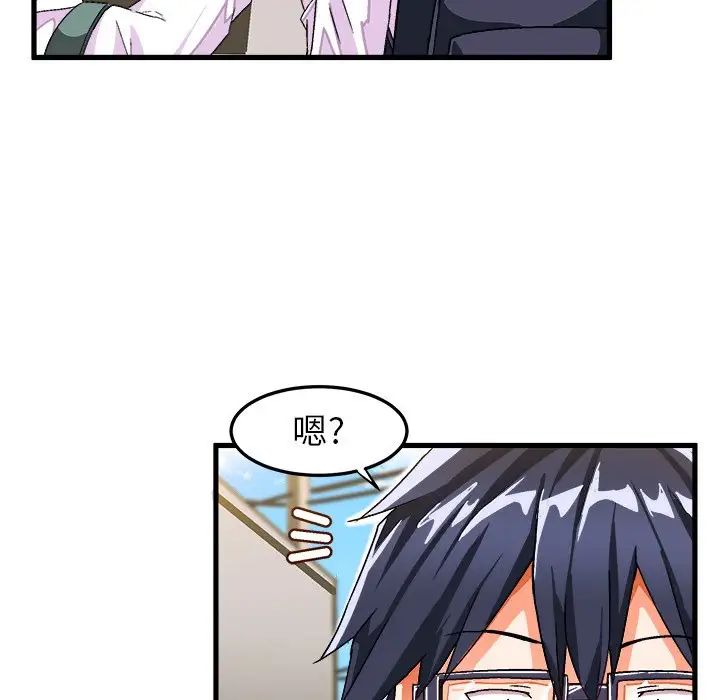 绘写你我的纯真第38话