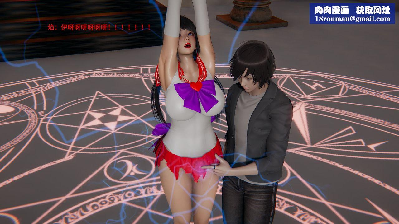 [3D]魔法少女短篇第01话