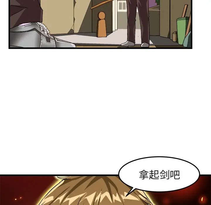 绘写你我的纯真第38话