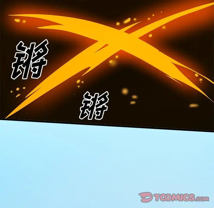 绘写你我的纯真第38话