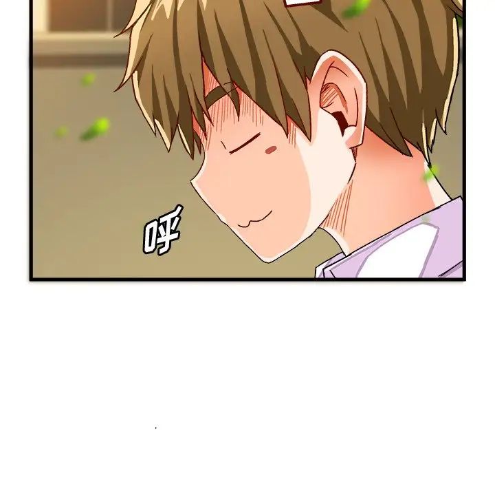 绘写你我的纯真第38话