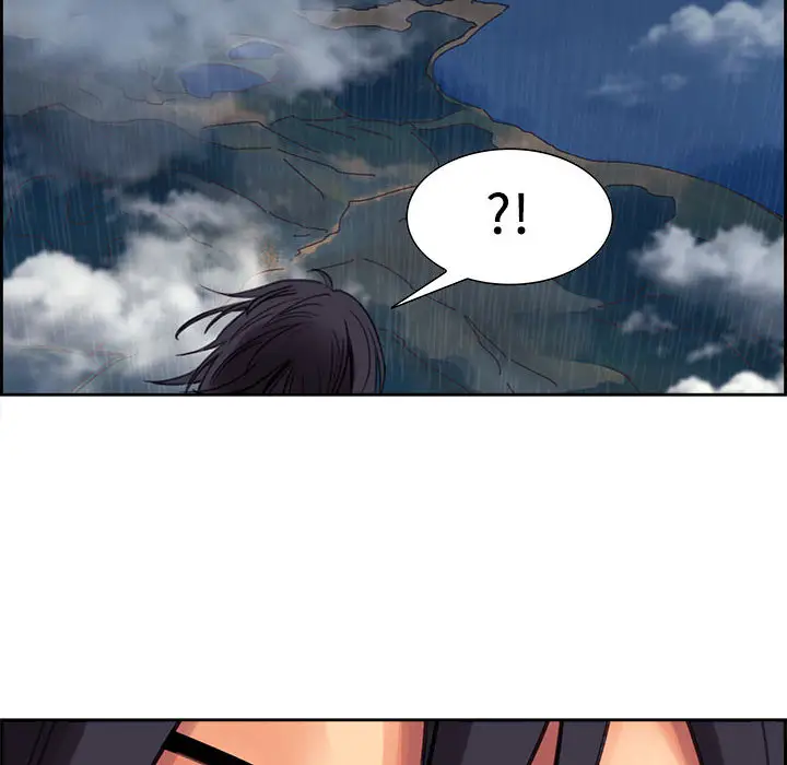 Erostica~征服美女记第2话