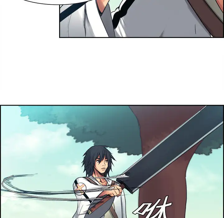 Erostica~征服美女记第3话