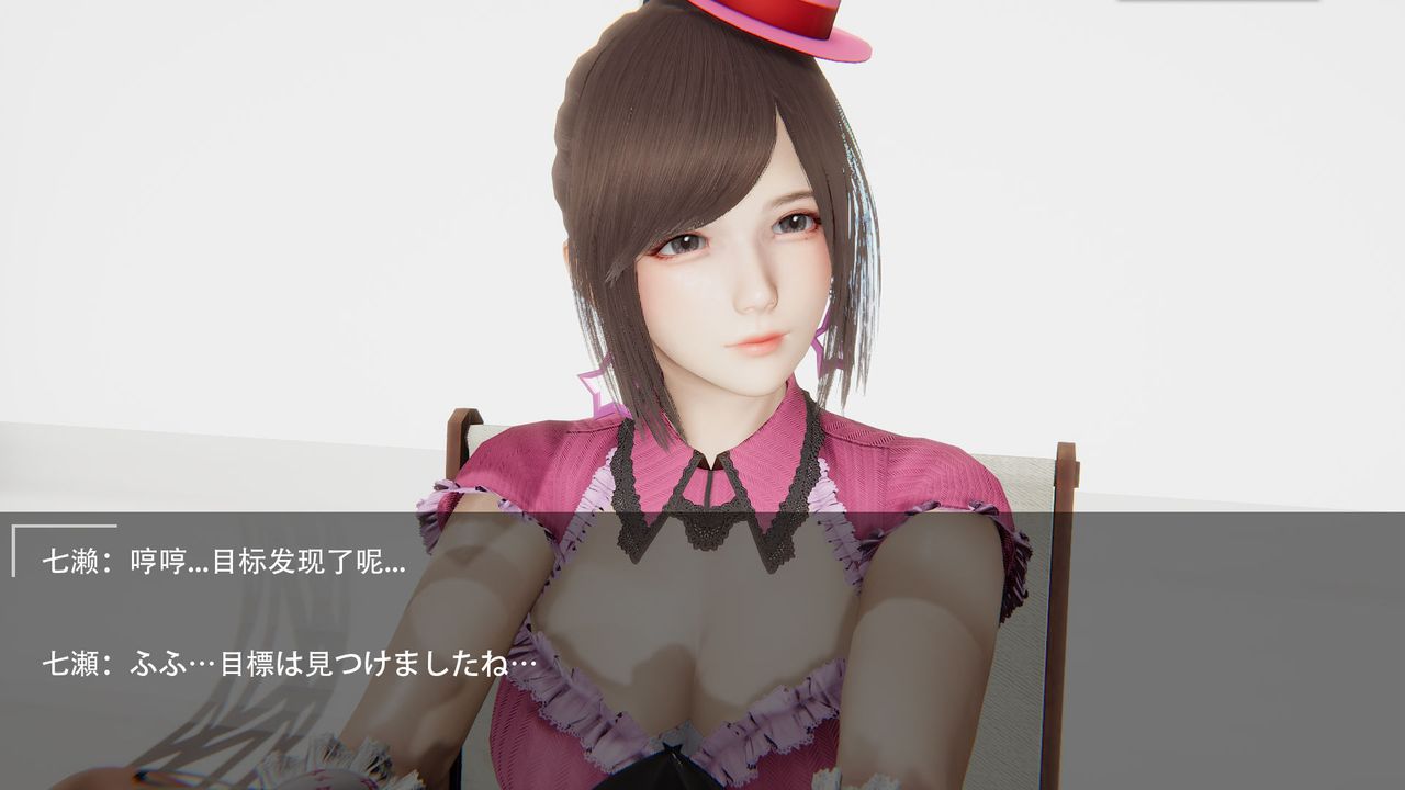 [3D]魔法少女短篇第02話-最終話