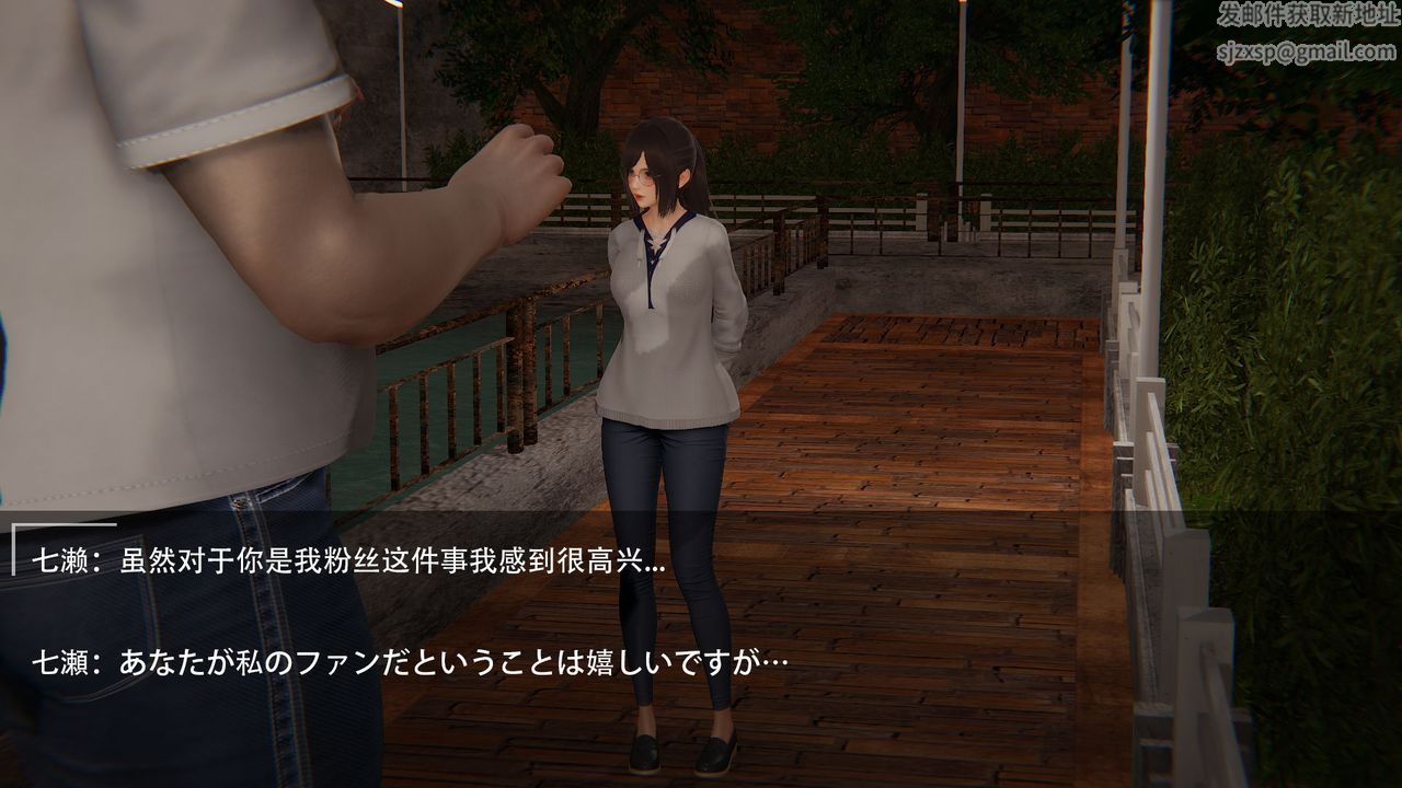 [3D]魔法少女短篇第02话-最终话