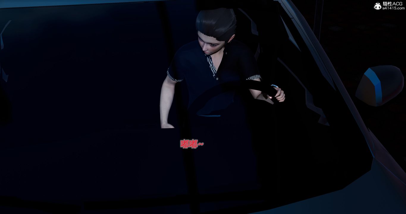 [3D]女友故事第30话