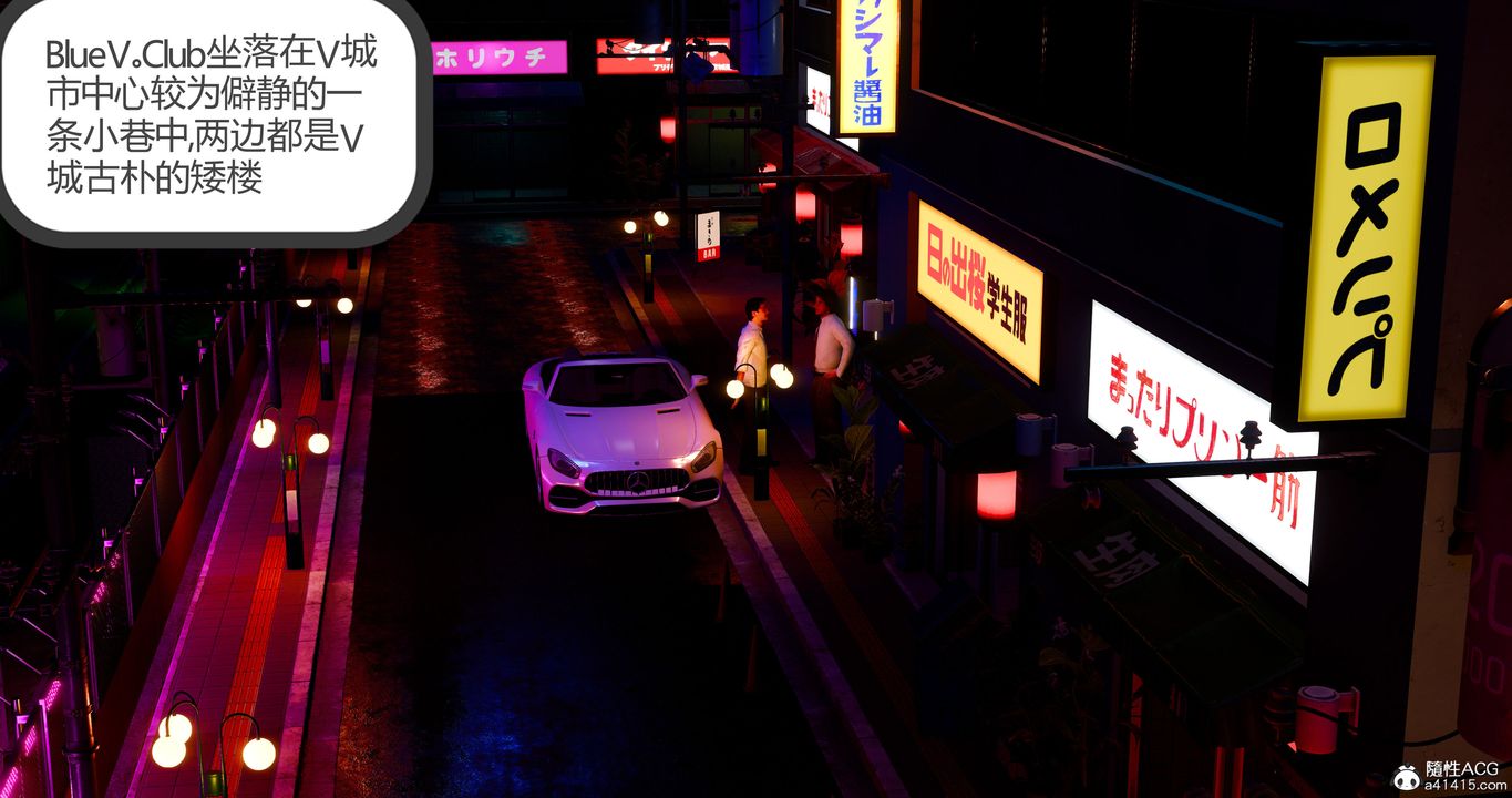 [3D]女友故事第30话