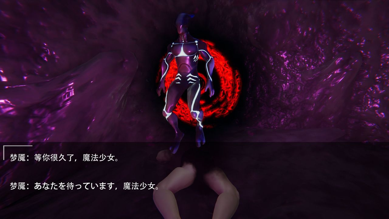 [3D]魔法少女短篇第02話-最終話