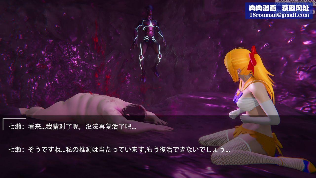 [3D]魔法少女短篇第02话-最终话