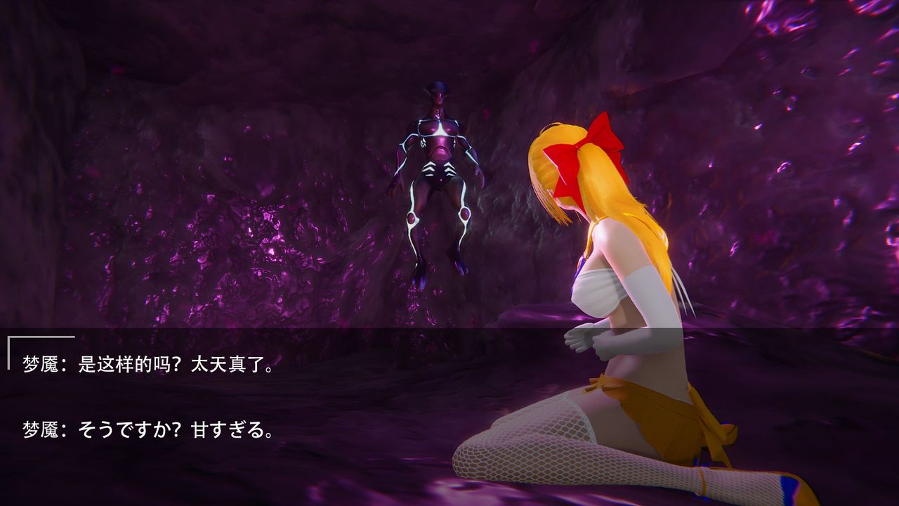 [3D]魔法少女短篇第02话-最终话