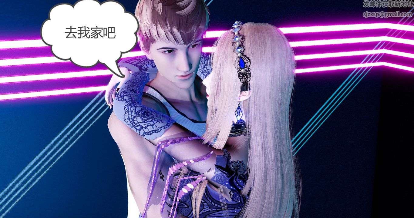 [3D]女友故事第30话