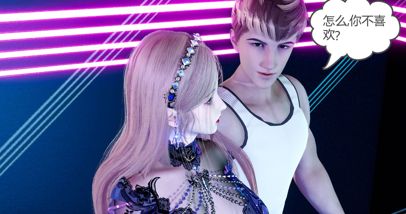 [3D]女友故事第30话