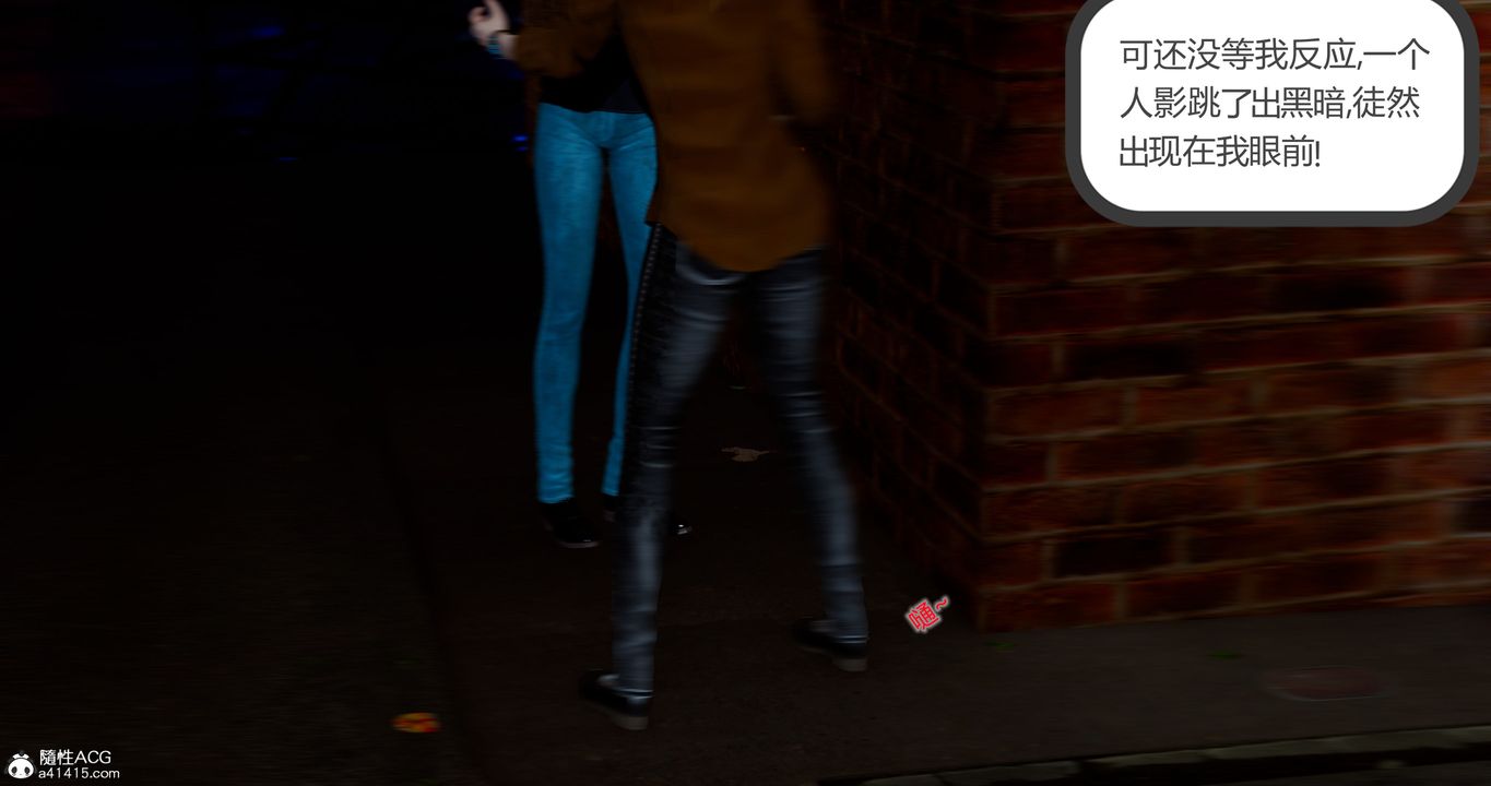 [3D]女友故事第31話