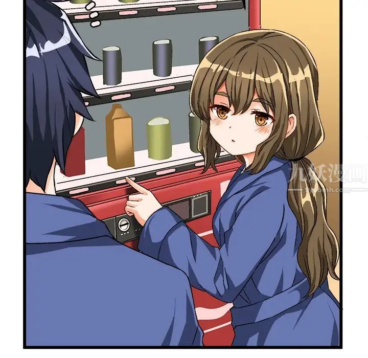 繪寫你我的純真第40话