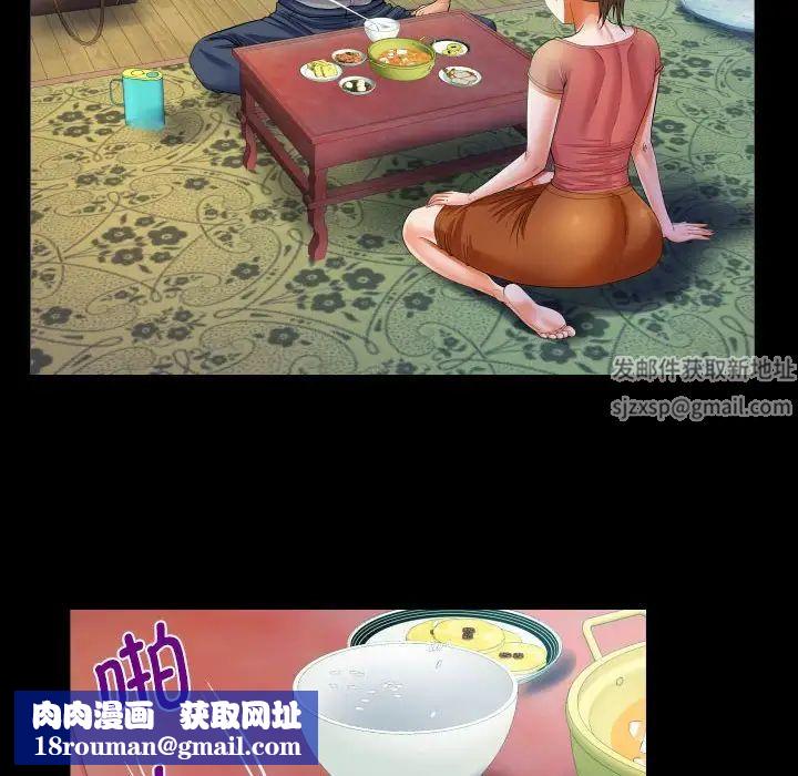 阿姨第91话