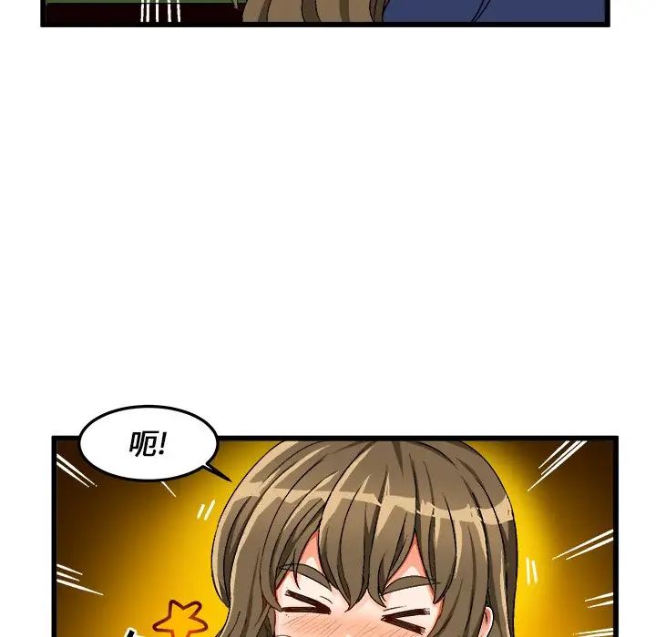 绘写你我的纯真第40话