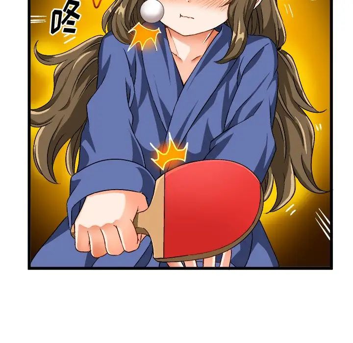 繪寫你我的純真第40话