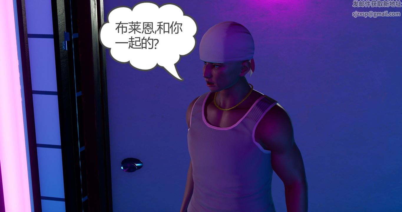 [3D]女友故事第31話