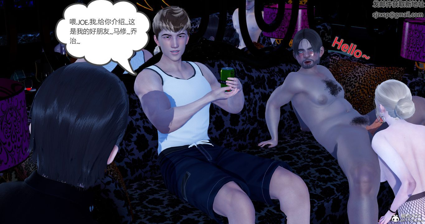 [3D]女友故事第31话