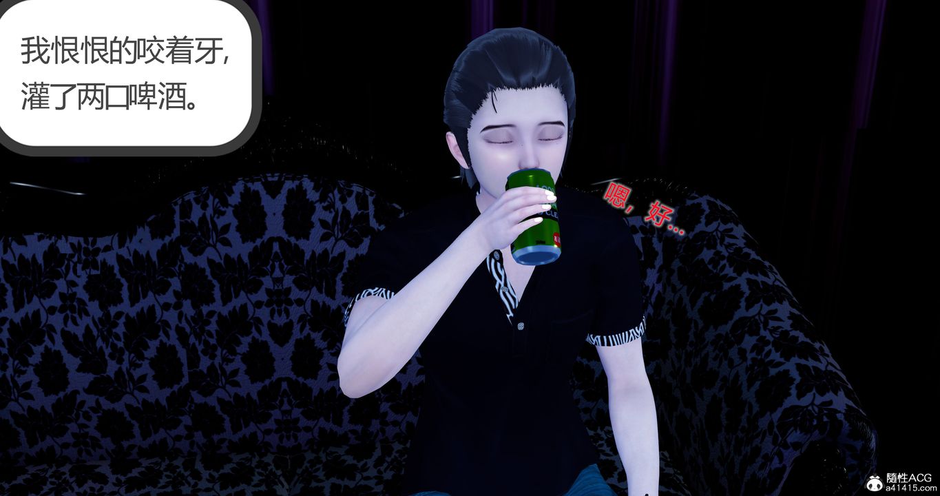 [3D]女友故事第31話