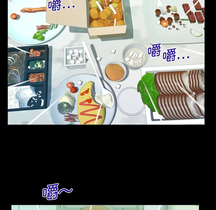 阿姨第92话