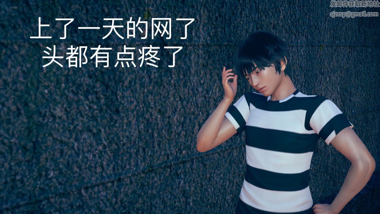 [3D]深夜任务深夜任务上