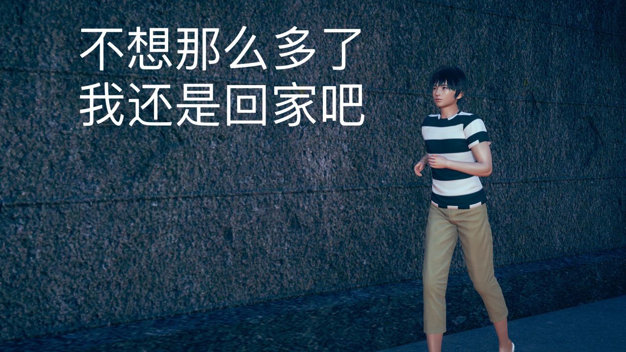 [3D]深夜任务深夜任务上