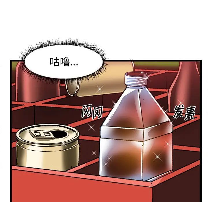 绘写你我的纯真第41话