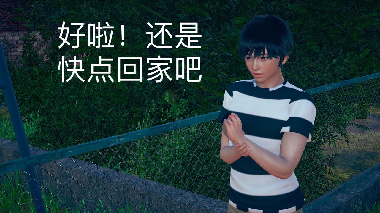 [3D]深夜任务深夜任务上