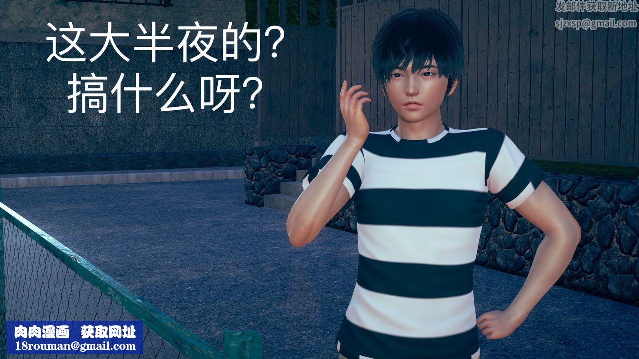 [3D]深夜任务深夜任务上